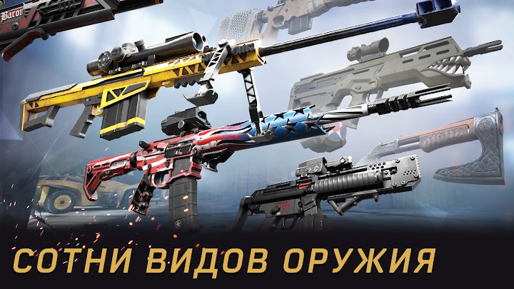 Warface GO 2 — кадр из игры