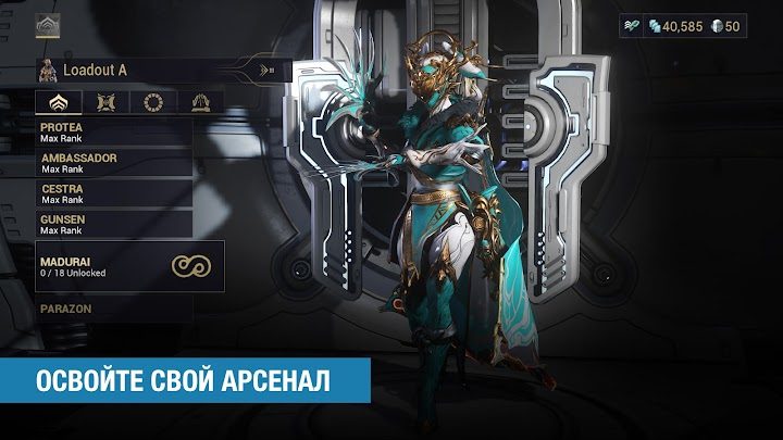 Warframe 4 — кадр из игры