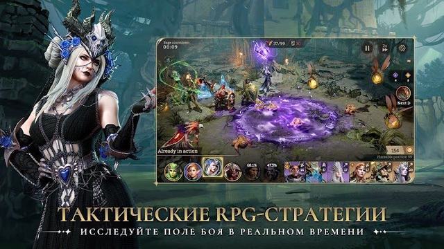 Watcher of Realms 3 — кадр из игры