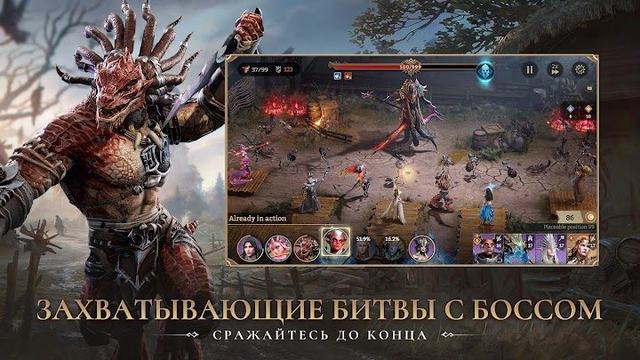 Watcher of Realms 4 — кадр из игры