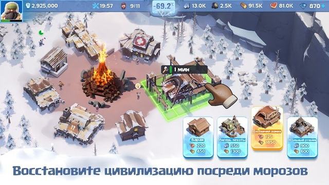 Whiteout Survival 3 — кадр из игры