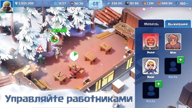 Whiteout Survival 4 — кадр из игры