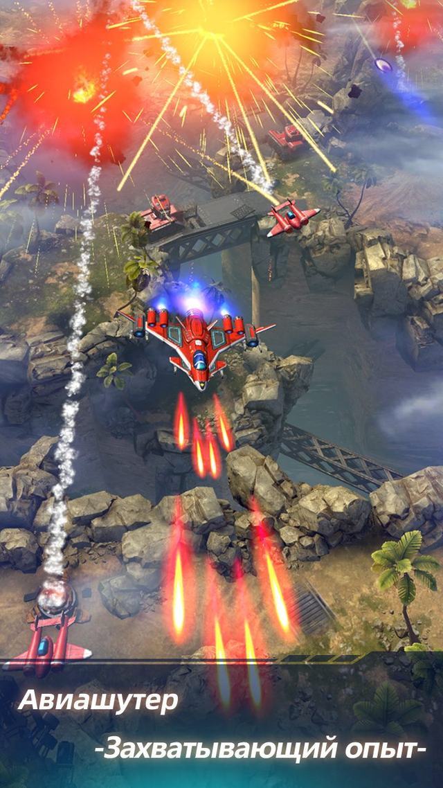 Wing Fighter 1 — кадр из игры