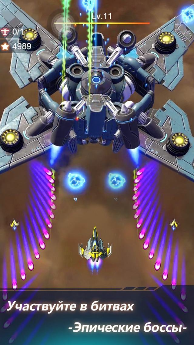 Wing Fighter 3 — кадр из игры