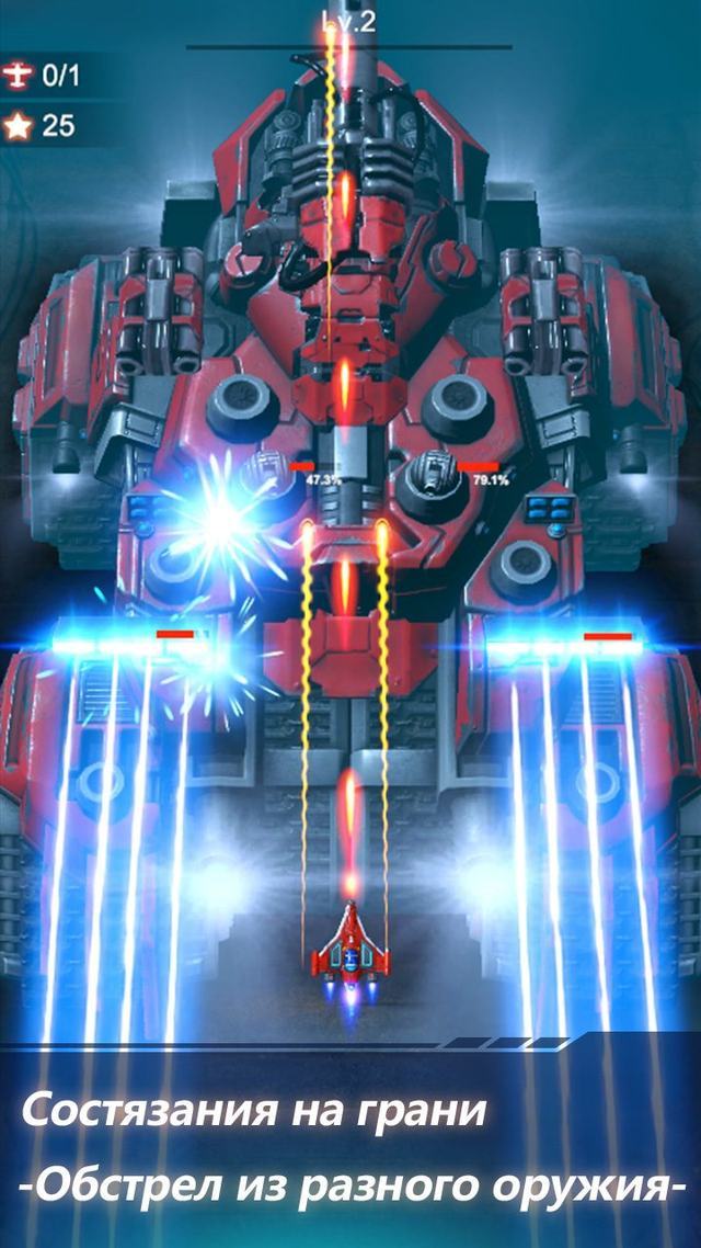 Wing Fighter 4 — кадр из игры
