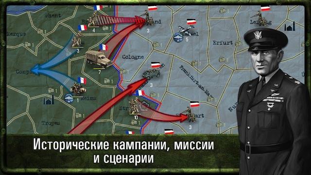 WW2 Tactics 1 — кадр из игры