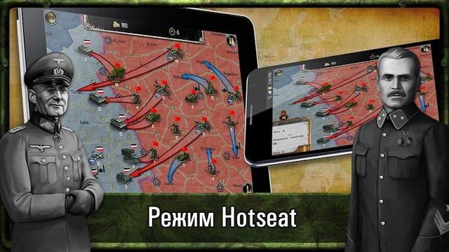 WW2 Tactics 2 — кадр из игры