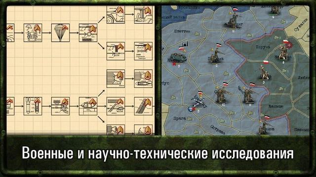 WW2 Tactics 3 — кадр из игры