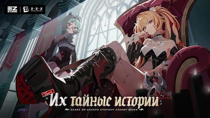 Zenless Zone Zero 1 — кадр из игры