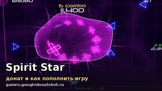 Spirit Star — донат и как пополнить игру