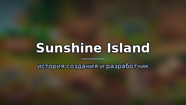 Sunshine Island — история игры