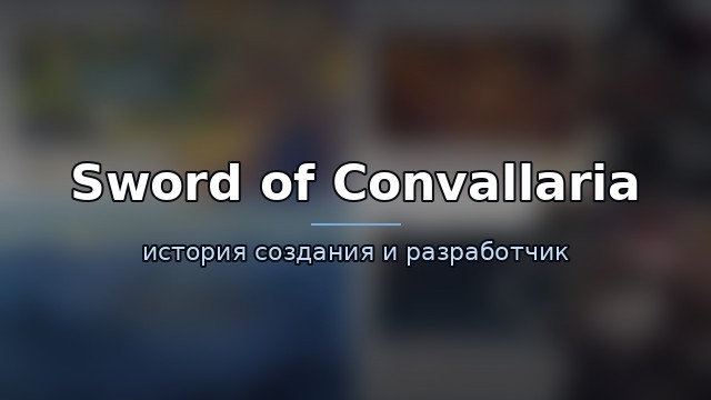 Sword of Convallaria — история игры