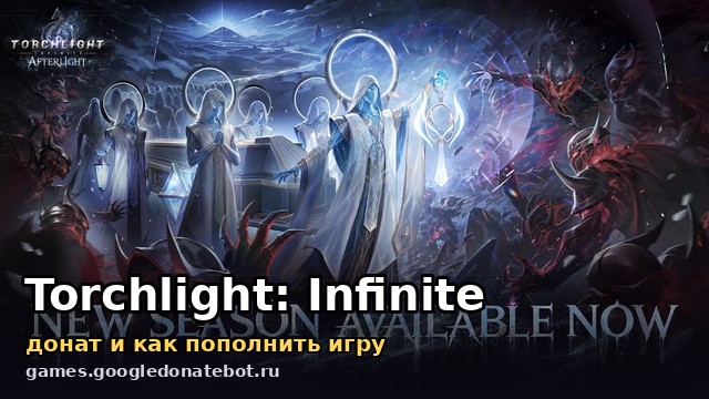 Torchlight: Infinite