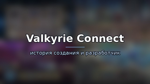 Valkyrie Connect — история игры