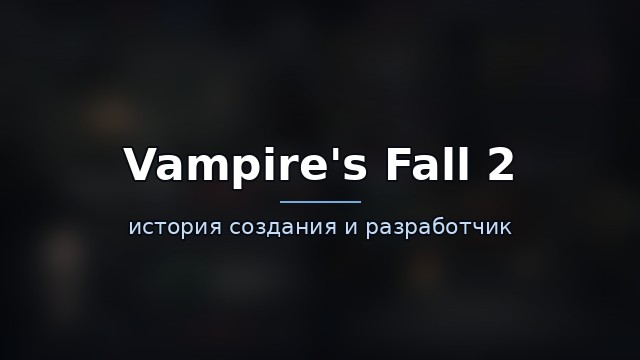 Vampire's Fall 2 — гайд по игре