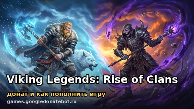 Viking Legends: Rise of Clans