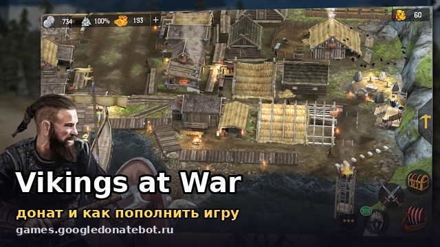 Vikings at War — донат и как пополнить игру