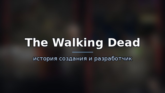 The Walking Dead: Aftermath — история игры
