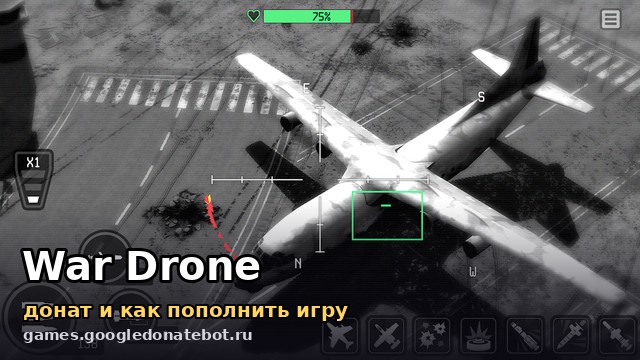 War Drone — донат и как пополнить игру