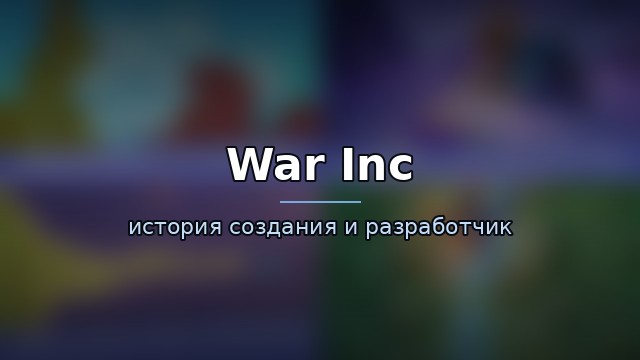 War Inc: Rising — гайд по игре